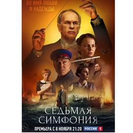 храм иконы божией матери скоропослушница рыбное