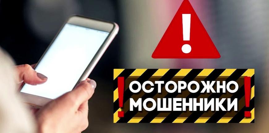 Мошенничество С Картами В Новом Году Мошенничество С Картами В Новом Году