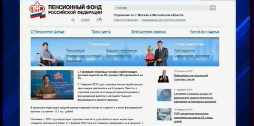 Заявление о назначении пенсии за выслугу лет образец – Telegraph