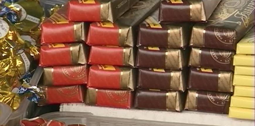 Садовод Сладкие Новогодние Подарки
