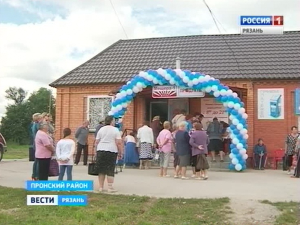К социальной программе «Забота» присоединились Пронск и Новомичуринск