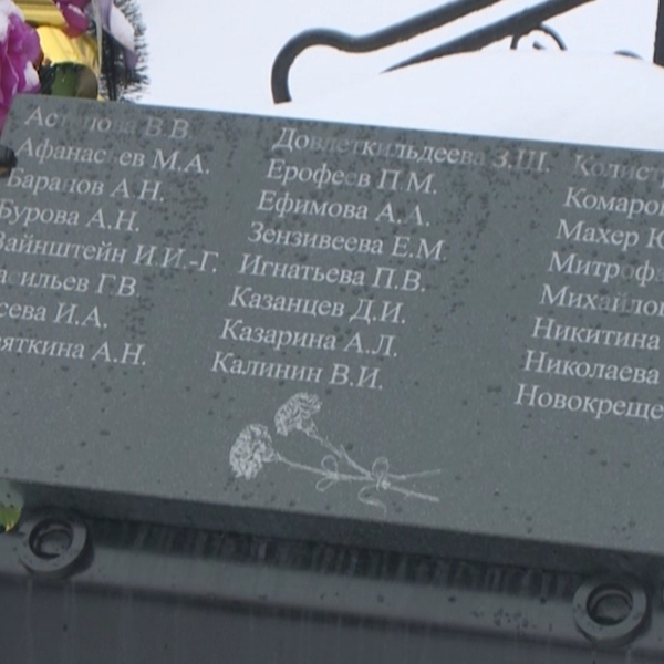 В Ряжске устанавливают имена похороненных в братской могиле жителей блокадного Ленинграда