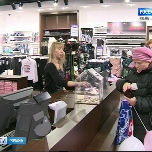 Магазин Одежды Романтик Рязань