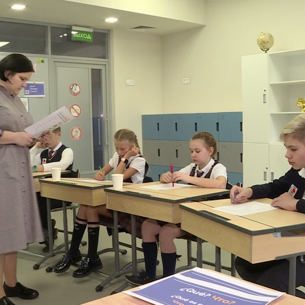 В российских школах вводят второй обязательный иностранный язык