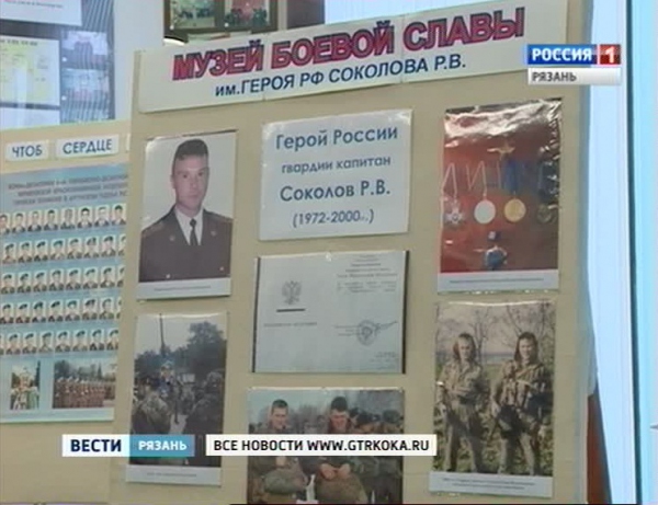 В России вспоминают подвиг героев-десантников, погибших в Аргунском ущелье