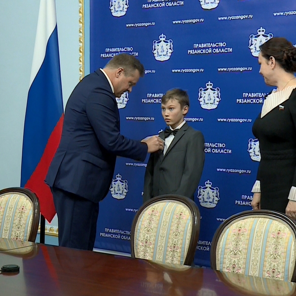 В Совете Федерации наградили детей-героев за мужество, проявленное в экстремальных ситуациях