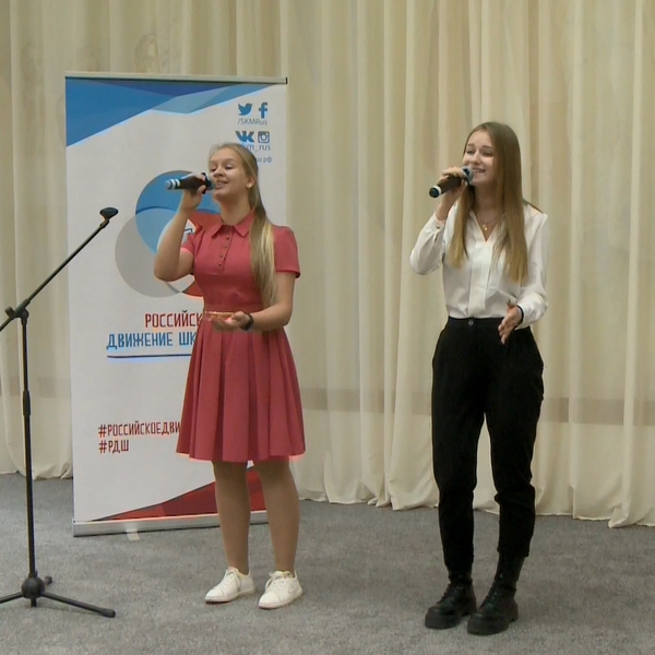 Российское движение школьников объявило кастинг на участие в новогоднем мюзикле