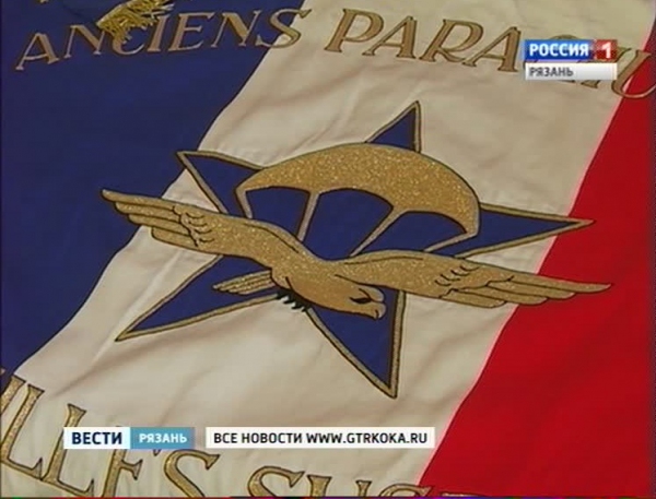 Боевое знамя французского полка теперь хранится в музее ВДВ