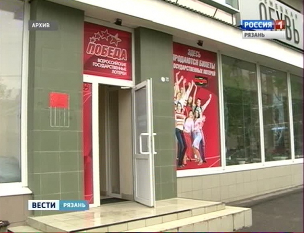 Магазин Победа Рязань Адреса