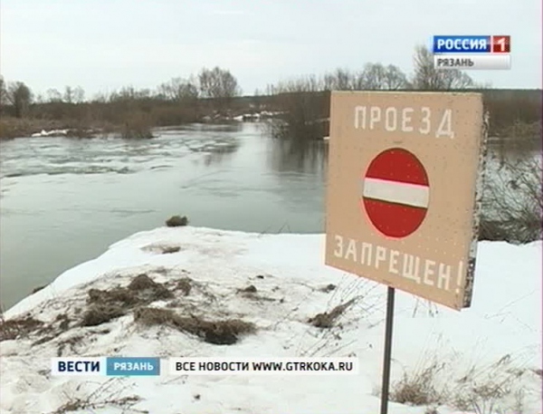 В населенных пунктах Рязанской области паводок затопил 8 мостов