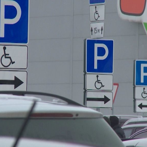 Парковка для инвалидов: правила, действие знака и штрафы