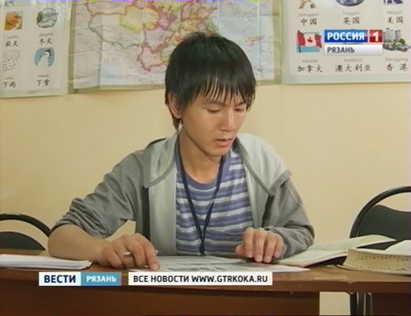 Японские студенты учат в Рязани русский язык
