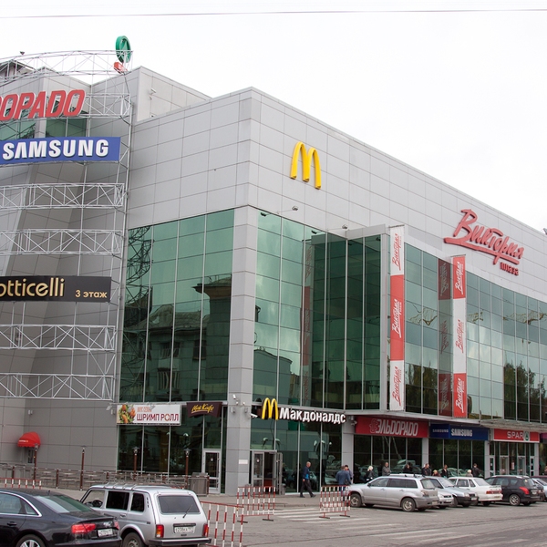 В Рязани могут закрыть четыре торговых центра