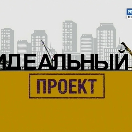 Смотрите 17 октября на канале «Россия 24»