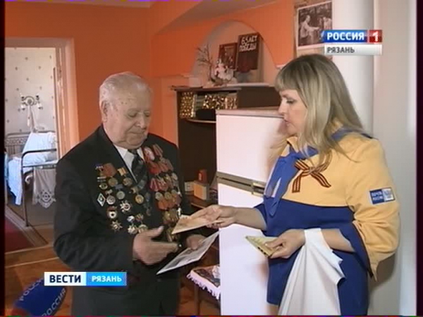 Брянская Область Правильное Вручение Ветеранам Поздравлений Президента
