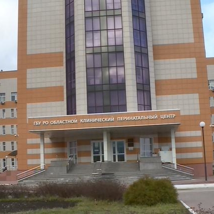 Рязанский перинатальный центр временно перепрофилируют в ковидный госпиталь