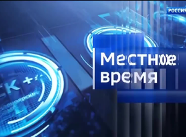 Новогодний Выпуск Новостей Первого Канала Новогодний Выпуск Новостей Первого Канала