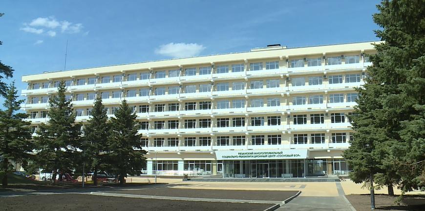 Реабилитационный центр ока