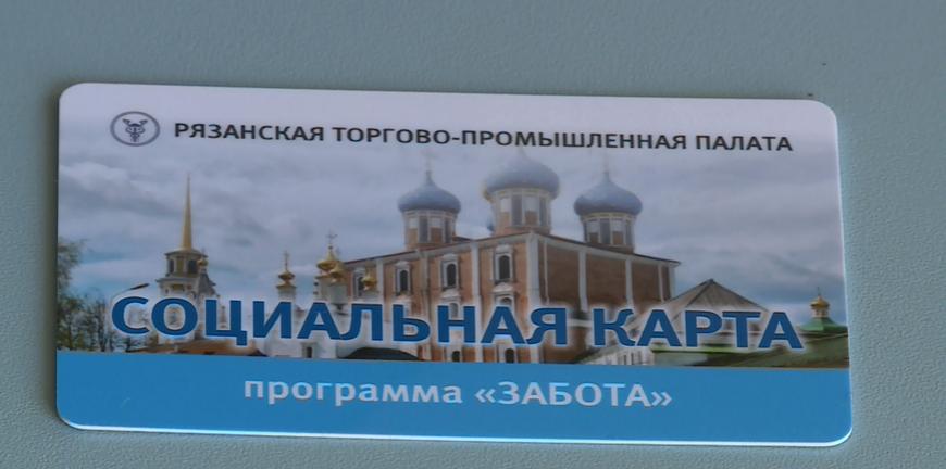 Карта забота в тульской области как получить