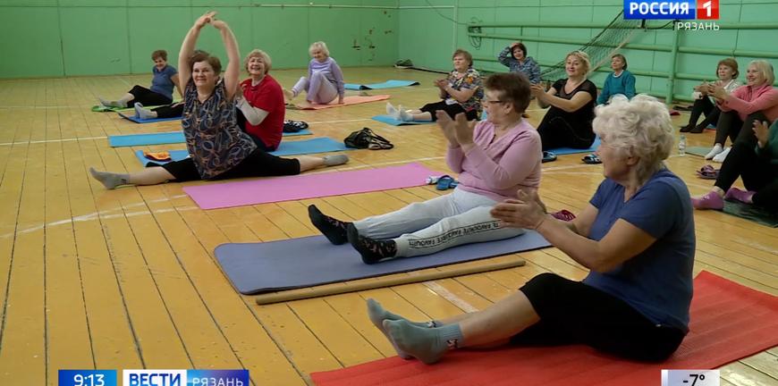 Рязанские пенсионеры познают искусство йоги - Общество - ГТРК ОКА