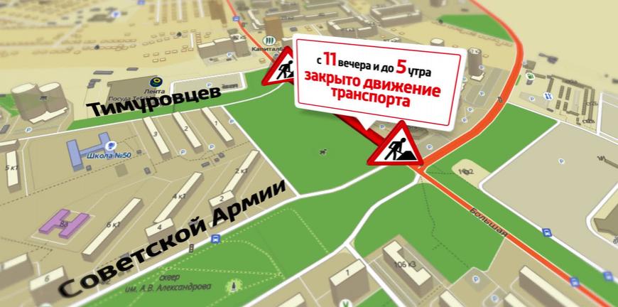 Касимовское шоссе карта