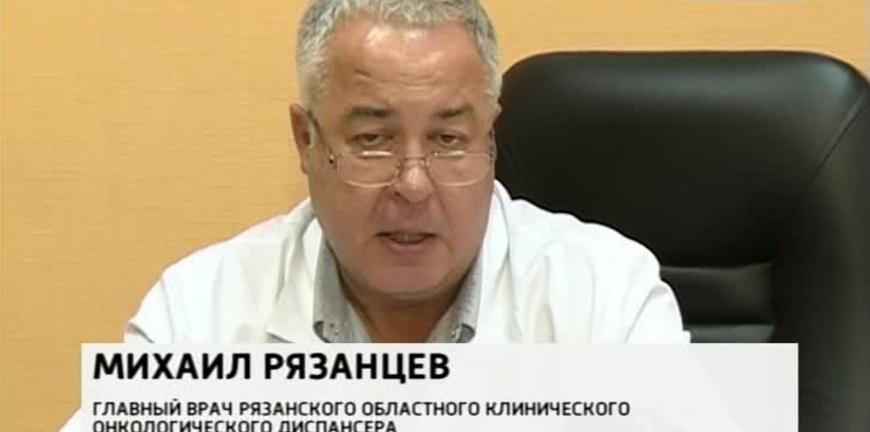 Рязанцев евгений евгеньевич врач воронеж фото