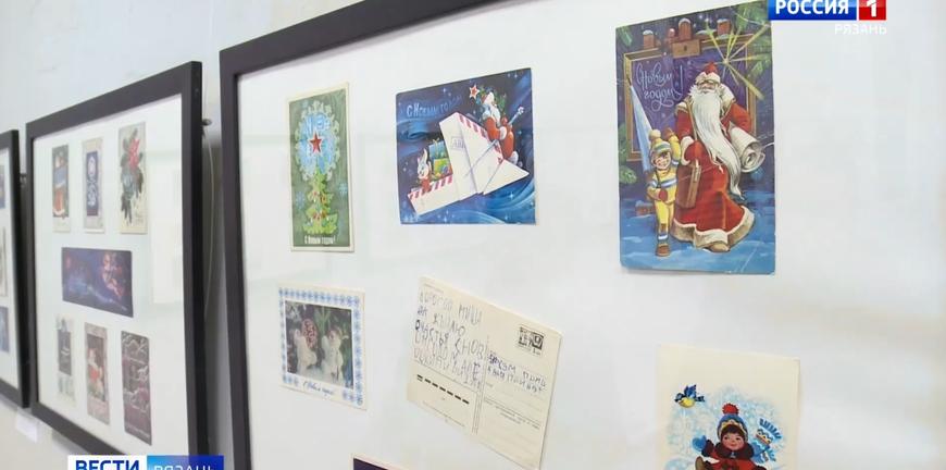 Воспоминания о Новом году: Очарование Советских открыток