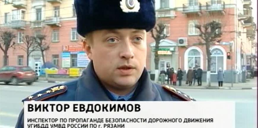 Денис коротков рязань гибдд фото