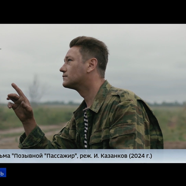 Позывной ветер. Прилепин ополченский романс. Командир позывной крест. Водитель выбирает музыку пассажир помалкивает в тряпочку. Мой друг песня позывной пассажир.