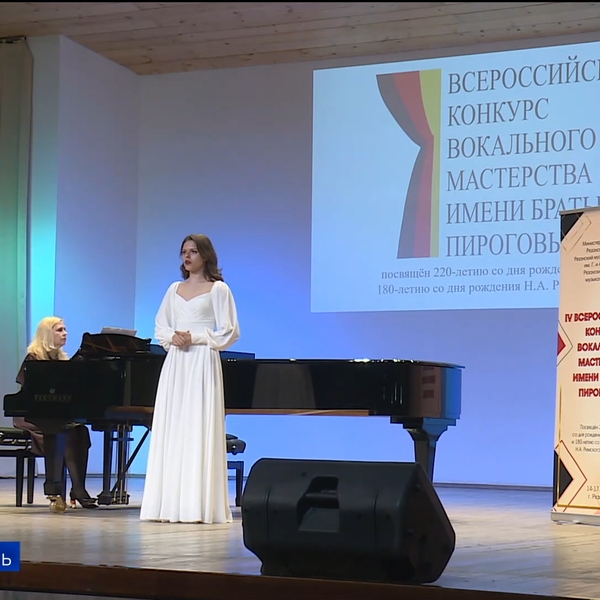 В Рязани проходит IV Всероссийский конкурс вокального мастерства имени братьев Пироговых