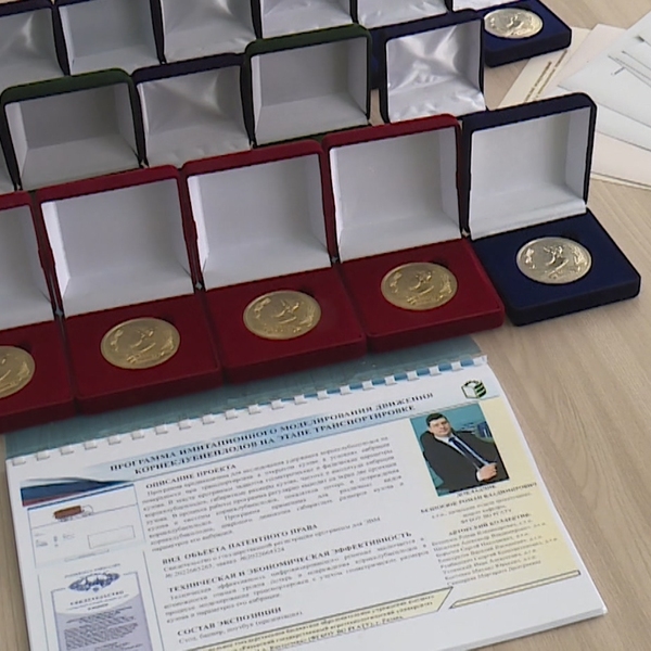 Разработки молодых ученых получили медали на международном салоне "Архимед"