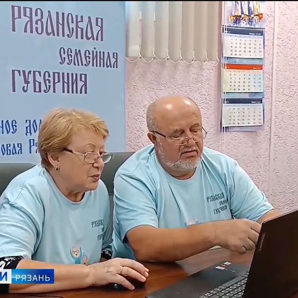 Рязанцы заняли второе общекомандное место в финале Всероссийского чемпионата по компьютерному многоборью среди пенсионеров