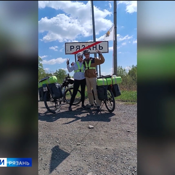 Рязанская семья Добрычевых путешествует по стране на велосипедах
