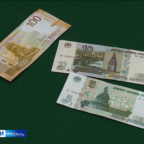 В наличный оборот вошли новые банкноты - 5, 10 и 100 рублей