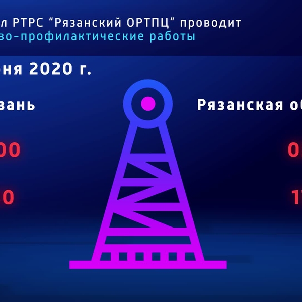 Посетили с программой. Посетили с программой