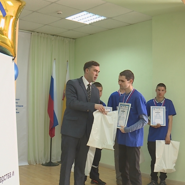 В Рязани завершился региональный этап Всероссийского чемпионата по профессиональному мастерству «Абилимпикс»