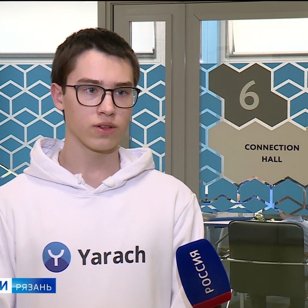 Рязанский школьник создал цифровую экосистему