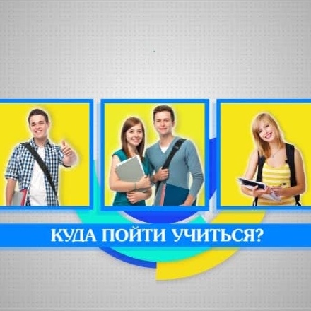 Куда пойти учиться в санкт петербурге