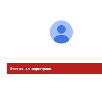 YouTube заблокировал канал ГТРК 