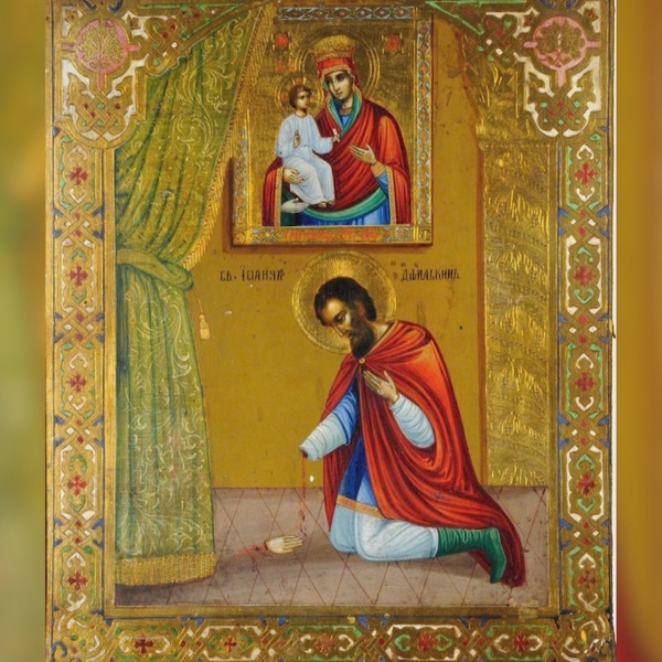Православные празднуют День иконы Божьей Матери Троеручица