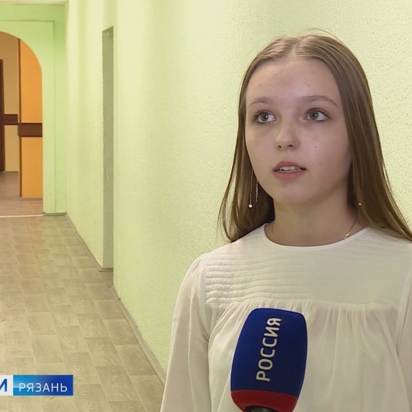 Рязанская школьница победила во Всероссийской олимпиаде по обществознанию