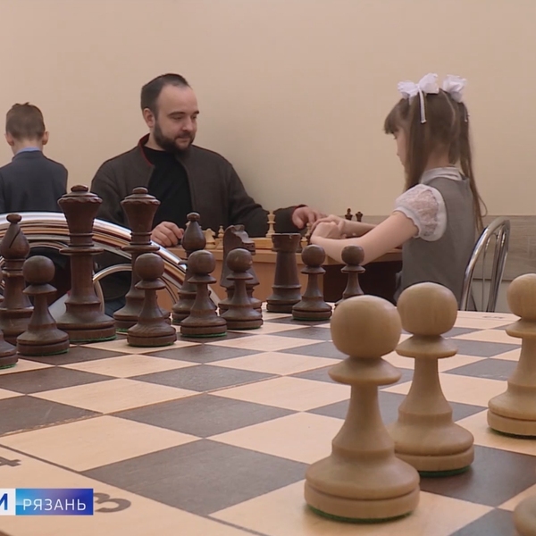 Рязанские школьники с успехом осваивают шахматы