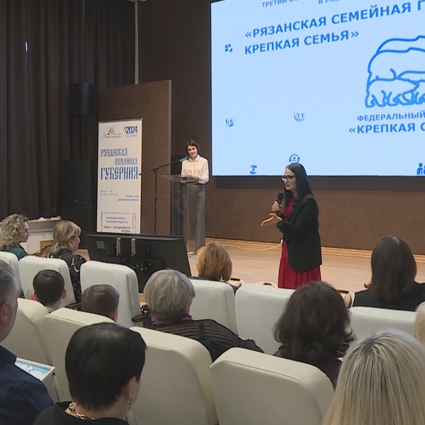 День семьи рязань 2024. День семьи рязань 2024. День семьи рязань 2024. День семьи рязань 2024. День семьи рязань 2024.