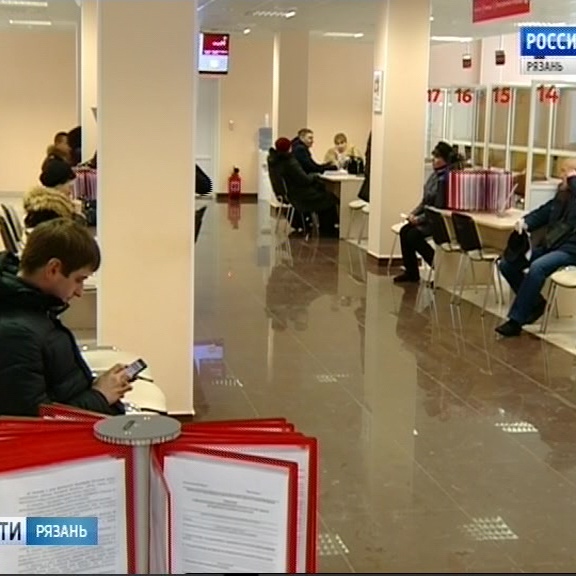 Мфц глобус пушкино. Мфц 62. Семейный мфц картинки. Мфц 62. Услуги налоговой в мфц.