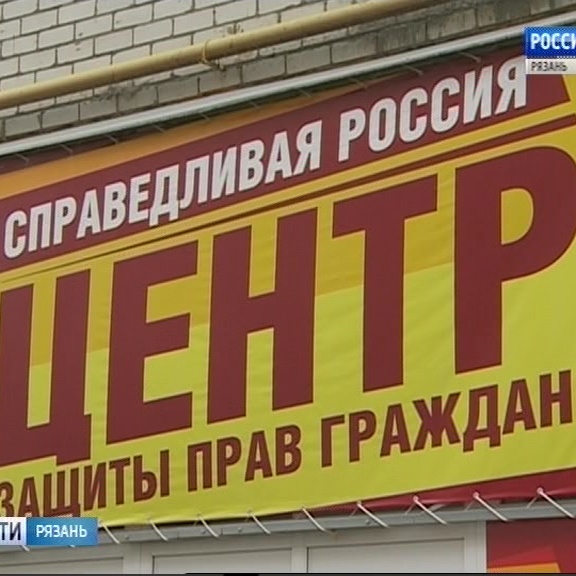 Пресса партии. Пресса партии