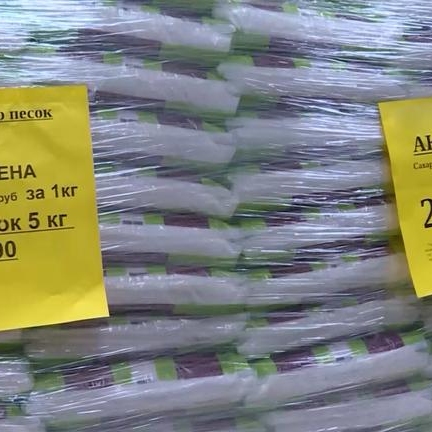 Рязанское УФАС возбудили дело в отношении «Светофора» из-за рекламы сахара 