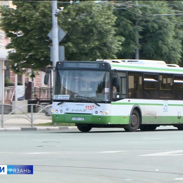 В Рязани автобус №10 вновь вышел на маршрут