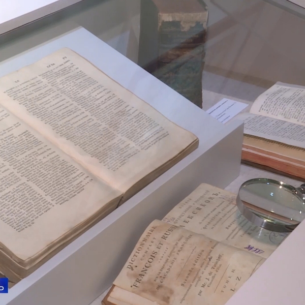 В музейном центре Солженицына представили уникальные словари XVIII века