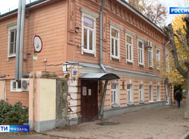 Купеческие дома