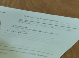 Актуальная тема - В регионе продолжается приём абитуриентов в ссузы